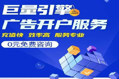 某某sem广告公司案例：中小企业SEM推广的秘诀
