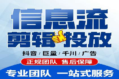 360搜索信息流广告：企业品牌推广的利器